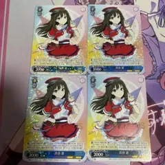 2026年最新】渋谷凛 ヴァイスの人気アイテム - メルカリ