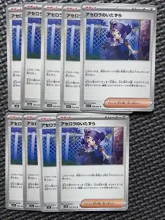 2026年最新】アセロラの人気アイテム - メルカリ