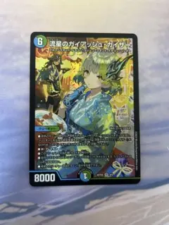 2026年最新】流星 神アートの人気アイテム - メルカリ