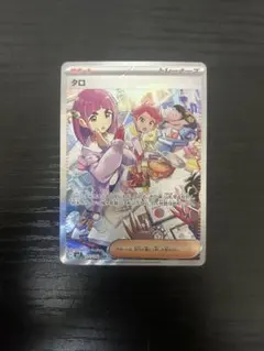 2026年最新】タロ SAR 131/102の人気アイテム - メルカリ