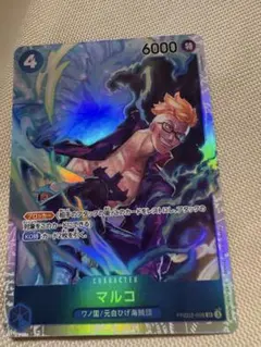 2026年最新】ワンピースカード マルコ4枚の人気アイテム - メルカリ