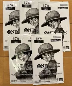 2026年最新】ワンピースカード3周年トレジャーキャンペーンパックの