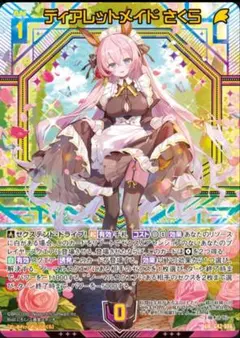 2026年最新】z/x 上柚木さくらの人気アイテム - メルカリ