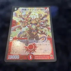 2026年最新】神羅ライジングNEX シークレットの人気アイテム - メルカリ