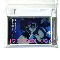 2026年最新】アクリルブロック 冨岡義勇の人気アイテム - メルカリ