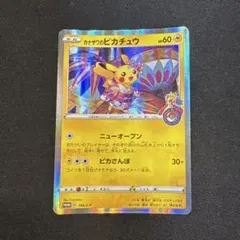 2026年最新】ポケモンセンター カナザワ オープン記念の人気アイテム