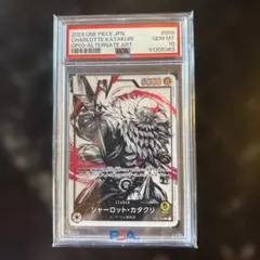 2026年最新】カタクリ リーダーパラレル psa10の人気アイテム - メルカリ