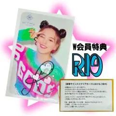 2026年最新】NIziU リオ 直筆サインの人気アイテム - メルカリ