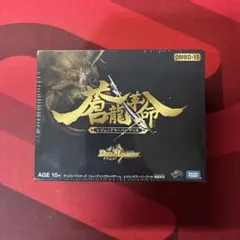 2026年最新】蒼龍革命 未開封の人気アイテム - メルカリ