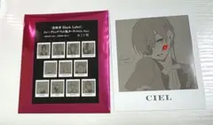 2026年最新】黒執事 シエル カードの人気アイテム - メルカリ