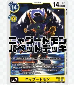 2026年最新】サンドリモンの人気アイテム - メルカリ