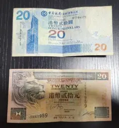 2026年最新】香港 紙幣 ドルの人気アイテム - メルカリ