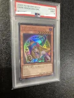 2026年最新】ブラック マジシャン ガール 25thの人気アイテム - メルカリ