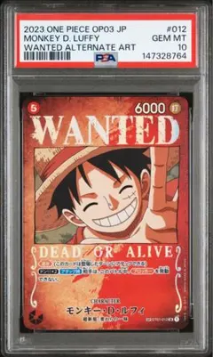 2026年最新】強大な敵 ワンピースカード ルフィ 手配書の人気アイテム