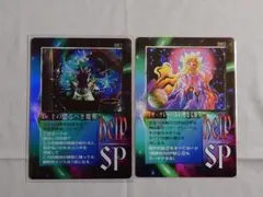 2026年最新】大貝獣物語 ザ・ミラクル オブ ザ・ゾーンの人気アイテム