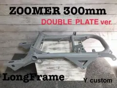 2026年最新】ズーマー 直吊りの人気アイテム - メルカリ