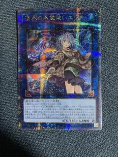 2026年最新】遊戯王 25th エリアの人気アイテム - メルカリ