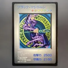 2026年最新】遊戯王 ゲームボーイ特典カードの人気アイテム - メルカリ