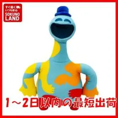 2026年最新】ドーイ・ザ・ドーマンの人気アイテム - メルカリ