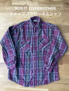 2026年最新】90年代 ファイブブラザー Fiveの人気アイテム - メルカリ