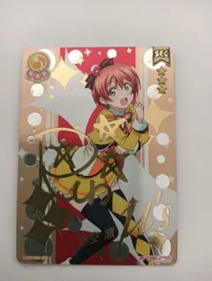 2026年最新】星空凛 サインの人気アイテム - メルカリ