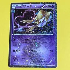 2026年最新】ジラーチ ポケキュンの人気アイテム - メルカリ