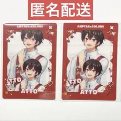 2026年最新】AMPTAKXCOLORS あっとくんの人気アイテム - メルカリ