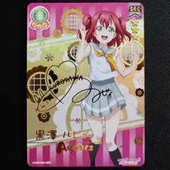 2026年最新】スクコレ SECの人気アイテム - メルカリ