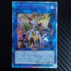 2026年最新】アクセスコードトーカー 20thの人気アイテム - メルカリ