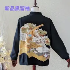 2026年最新】着物リメイクスカジャンの人気アイテム - メルカリ