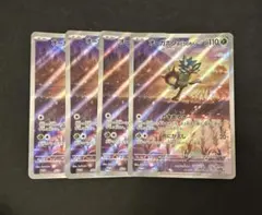 2026年最新】ポケモンカード スペシャルジャンボカード オーガポンの