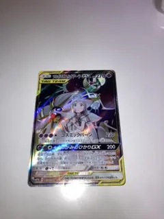 ソルガレオ&ルナアーラGX SR SM11b ドリームリーグ 063/049 - メルカリ