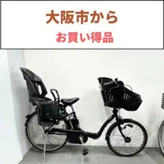 2026年最新】電動自転車 パナソニック フロントチャイルドシートの人気