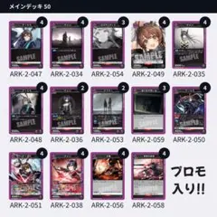 2026年最新】アーミヤ プロモの人気アイテム - メルカリ