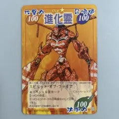 2026年最新】スピリットオブファイアの人気アイテム - メルカリ