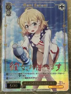 2026年最新】彼女お借りしますヴァイスシュヴァルツの人気アイテム