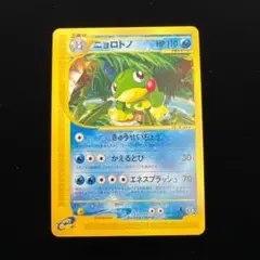 2026年最新】カードeアンリミの人気アイテム - メルカリ