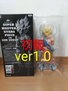 2026年最新】smsp 孫悟空 初版の人気アイテム - メルカリ