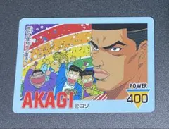 2026年最新】水戸洋平 カードダスの人気アイテム - メルカリ