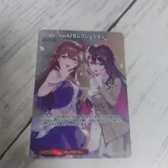 2026年最新】セレブレーションカードの人気アイテム - メルカリ