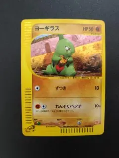 2026年最新】ヨーギラス プロモの人気アイテム - メルカリ