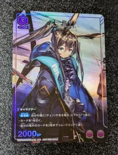 2026年最新】アーミヤ ユニオンアリーナの人気アイテム - メルカリ