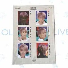 2026年最新】超特急 シューヤ サインの人気アイテム - メルカリ