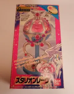 2026年最新】スタリオンレーヴの人気アイテム - メルカリ