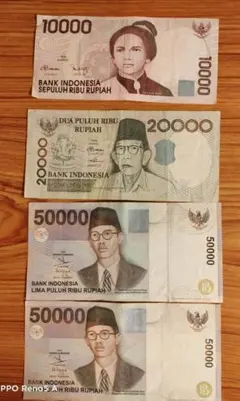 2026年最新】旧紙幣インドネシアの人気アイテム - メルカリ
