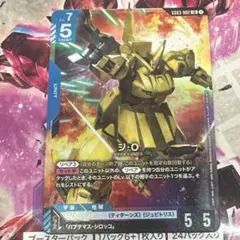 2026年最新】ジOの人気アイテム - メルカリ