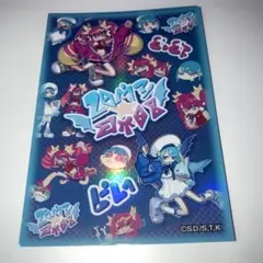 2026年最新】イビルツイン スリーブ 公式の人気アイテム - メルカリ