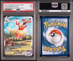 2026年最新】夏ポケカ ブースターの人気アイテム - メルカリ