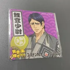 2026年最新】大江戸温泉物語 ゴールデンカムイの人気アイテム - メルカリ