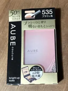 2026年最新】ブライトアップアイズ 535の人気アイテム - メルカリ